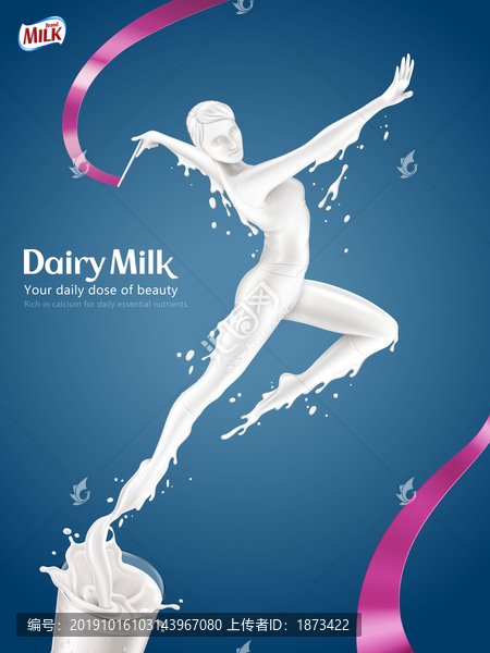 牛奶舞者素材海报