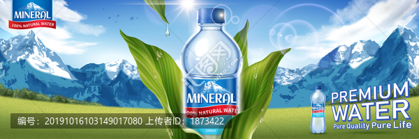纯净天然瓶装水广告设计
