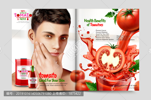 西红柿汁与番茄酱杂志广告