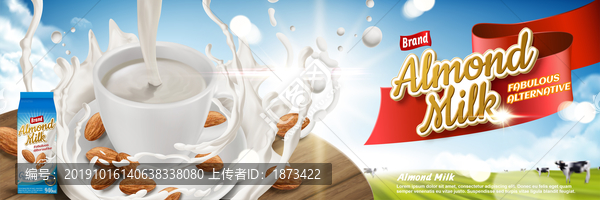 杏仁牛奶廣告與晴天農(nóng)場(chǎng)背景
