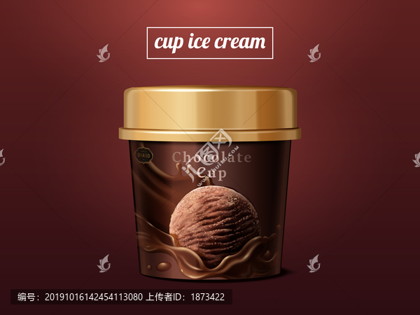 巧克力冰淇淋与巧克力酱