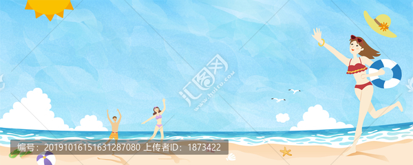夏日時(shí)光海邊戲水橫幅
