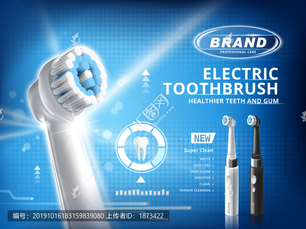 电动牙刷广告与美白牙齿模型