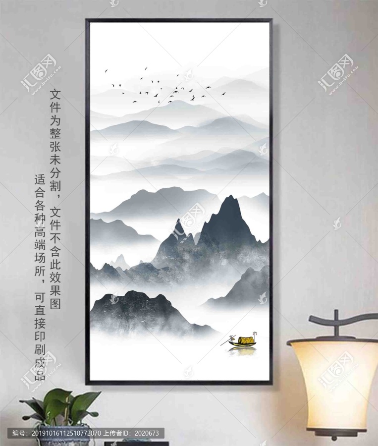 玄關(guān)山水