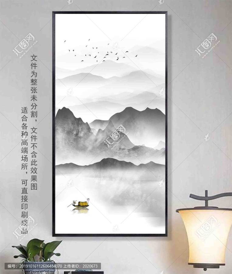 玄關山水