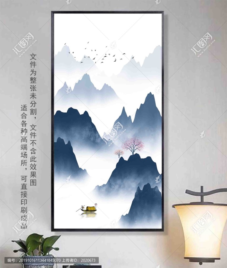 水墨山水裝飾畫