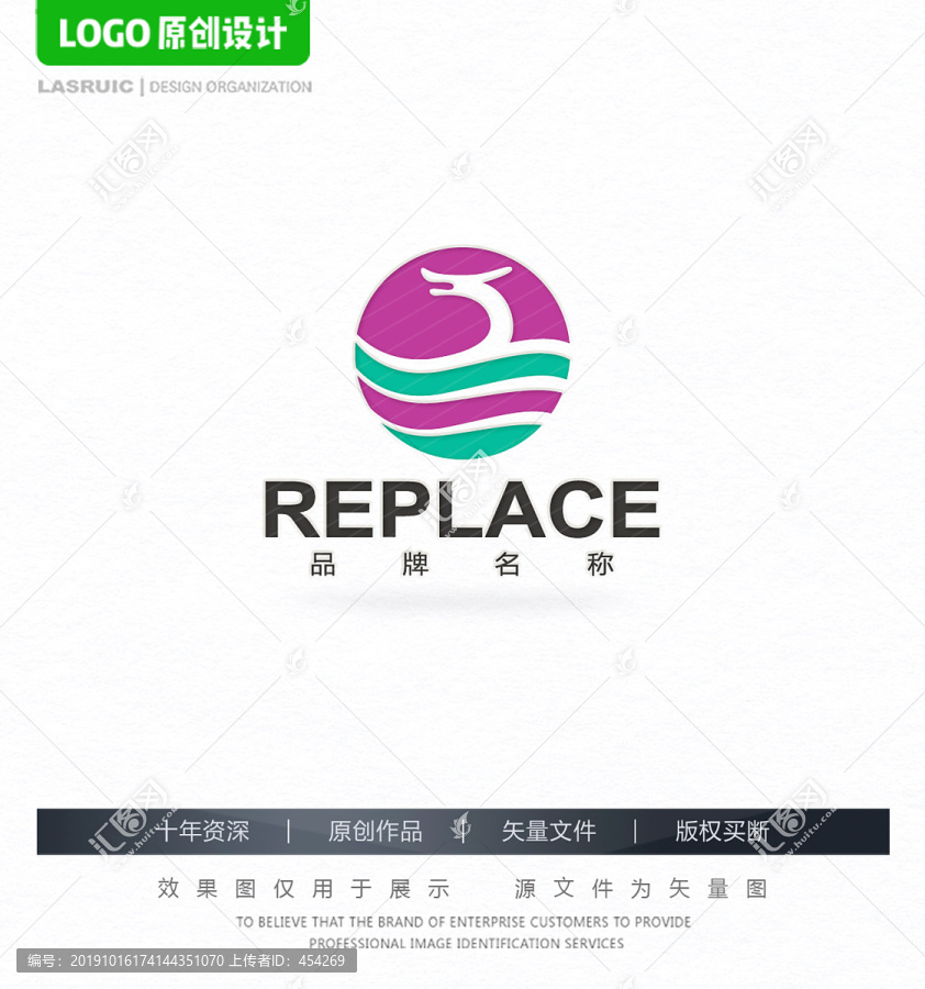 龙logo保健品logo