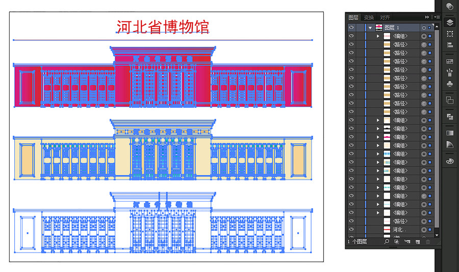 河北省博物馆