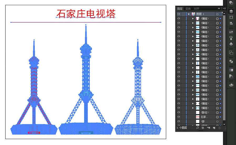 石家庄电视塔