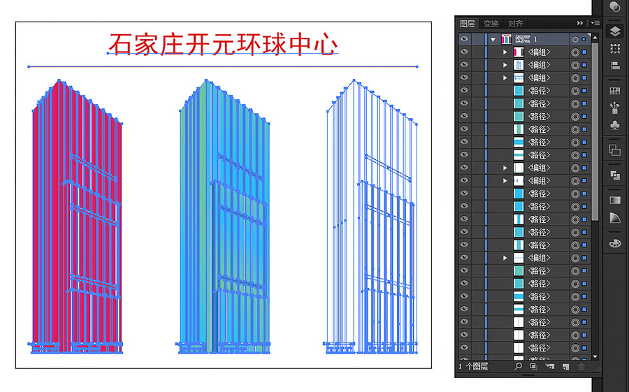 开元环球中心