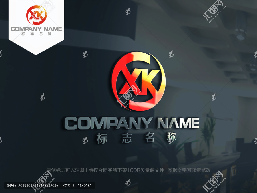 字母XK字母KX