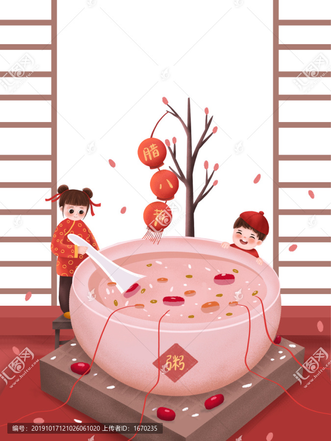 卡通喜庆腊八节插画