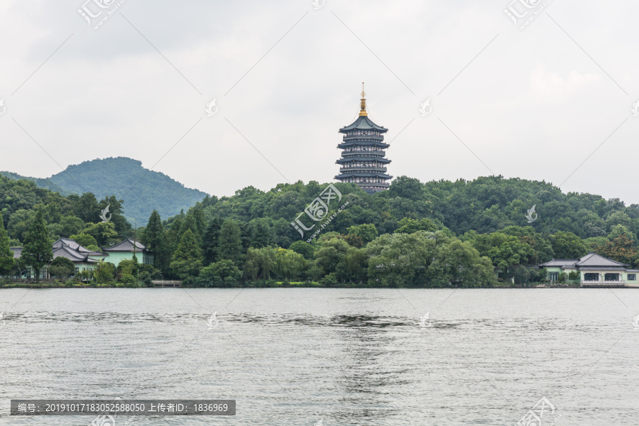 雷峰塔