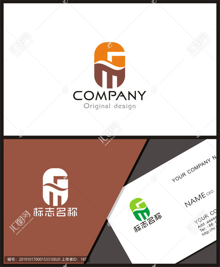 LOGO设计GM字母logo