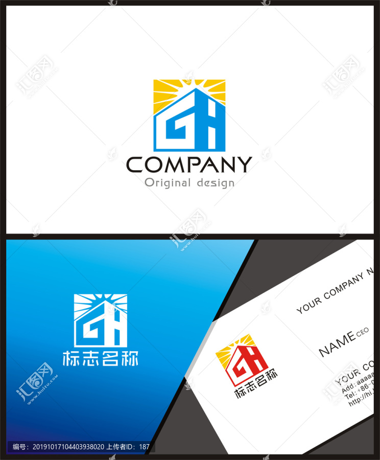 GH字母logo设计