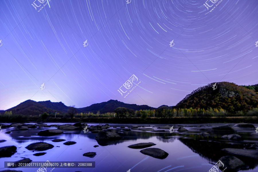 星軌