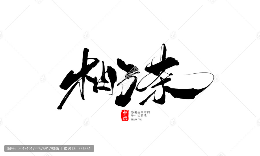 柚子茶