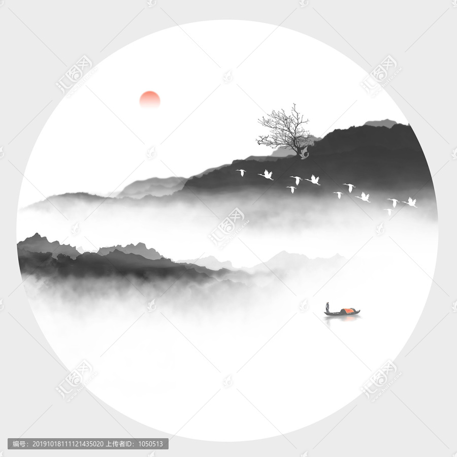 山水墨畫