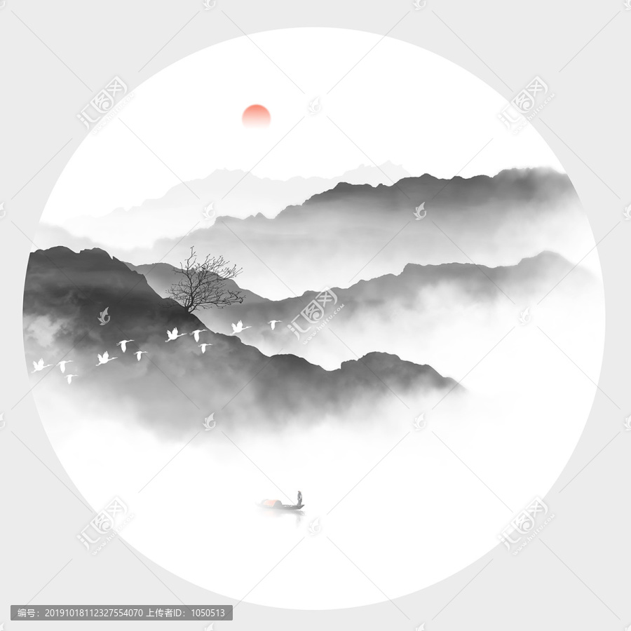 山水墨畫