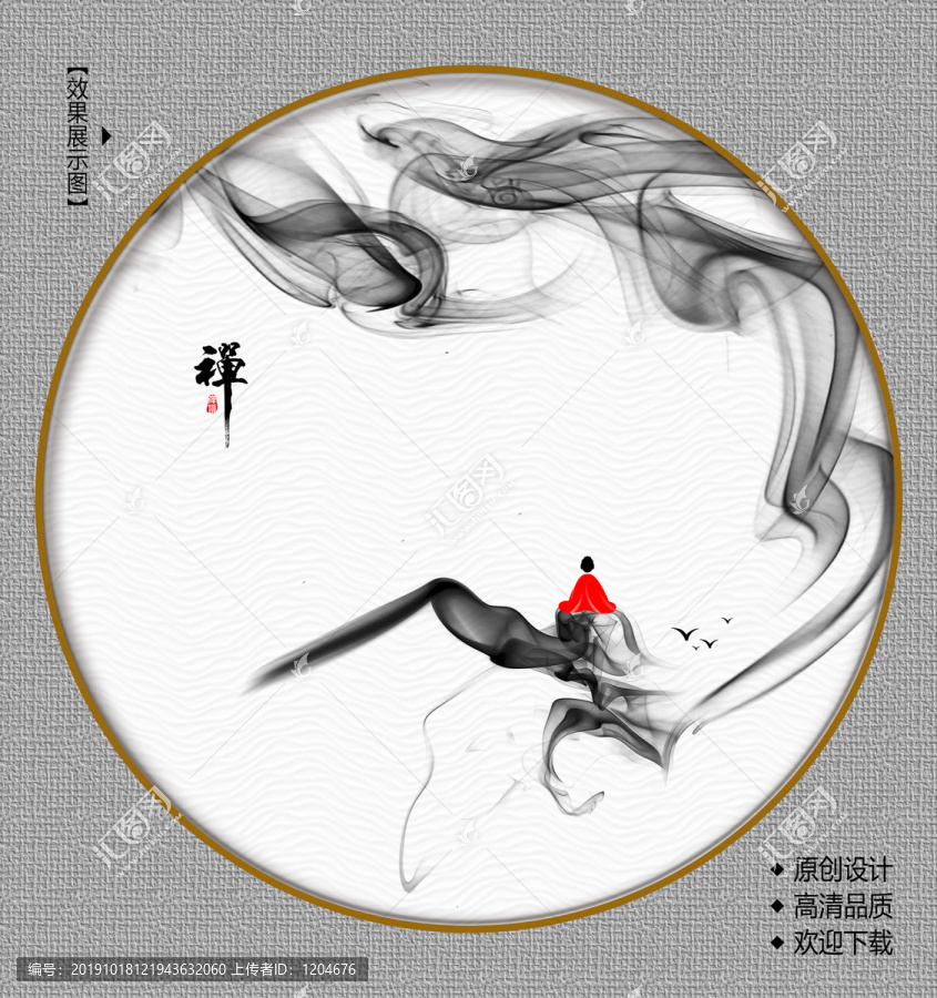 禅意装饰画