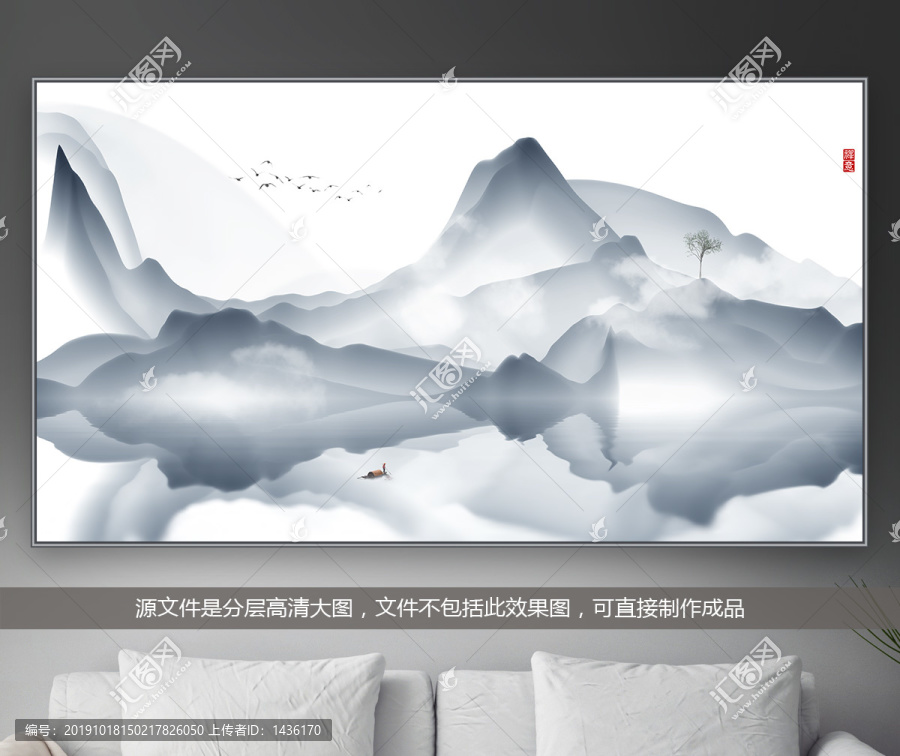 水墨裝飾畫