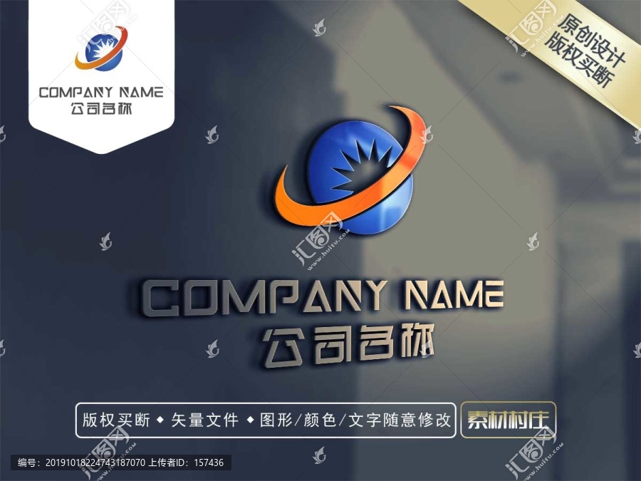 科技LOGO