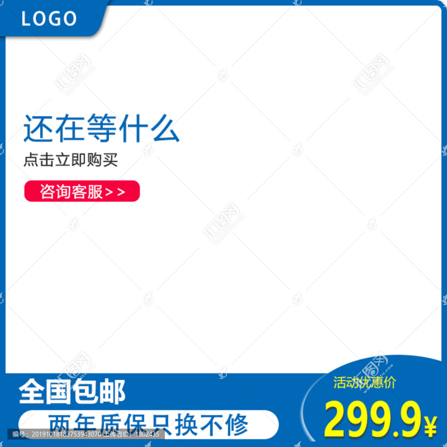 寶貝主圖