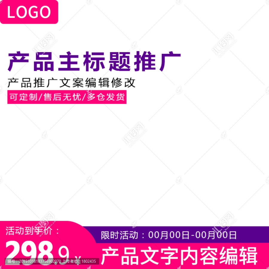 主圖設計