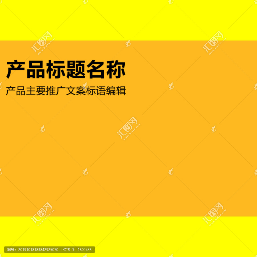 簡約主圖
