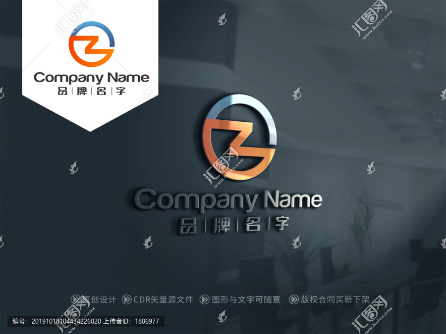 GZLOGOGZ标志