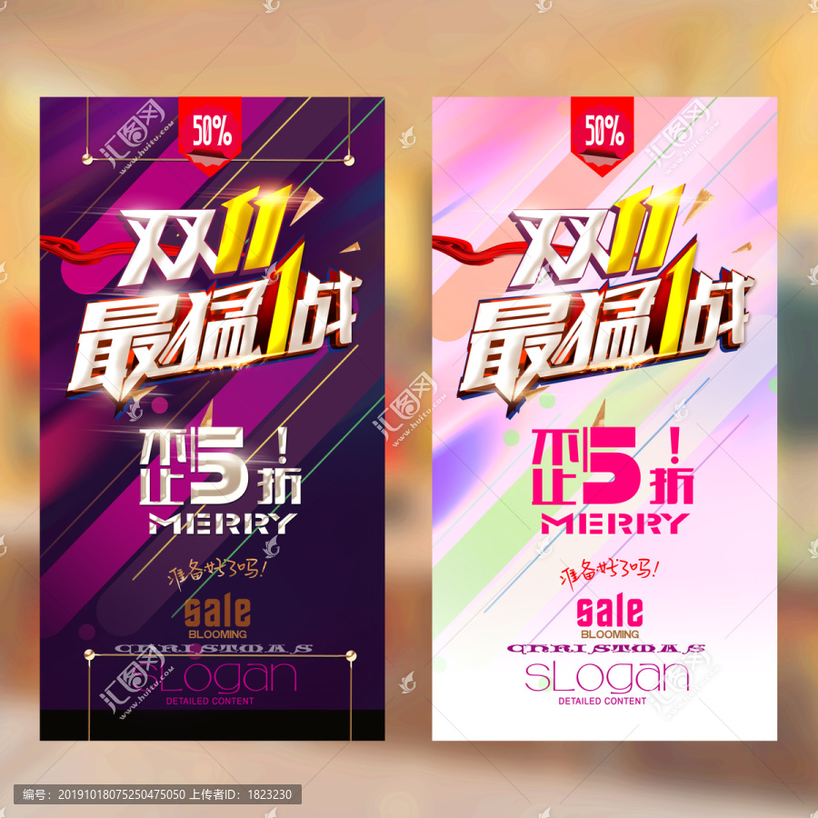 雙11最猛一戰(zhàn)