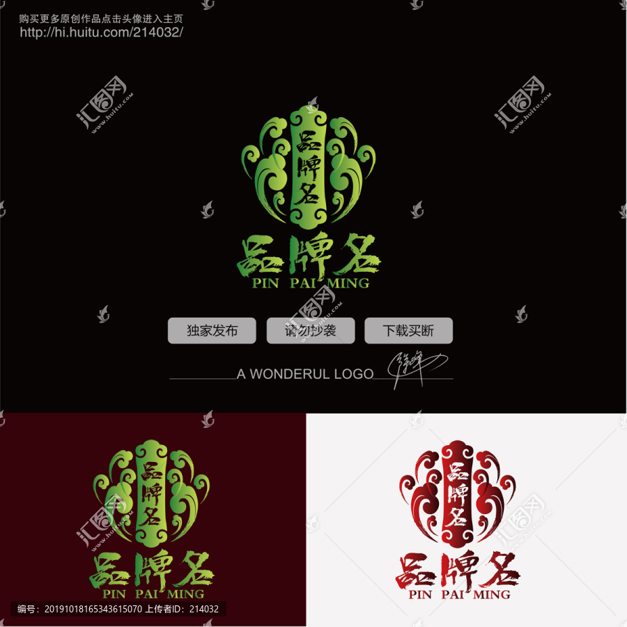 餃子logo