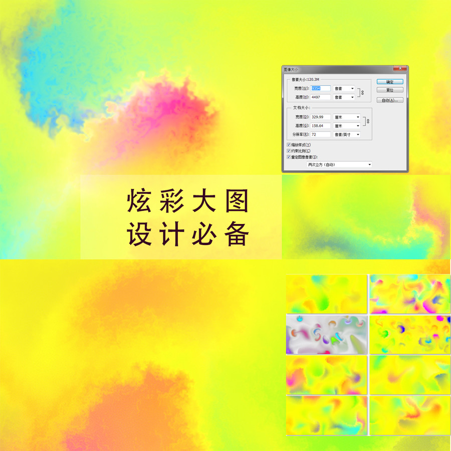 少女幻想印花黃色系