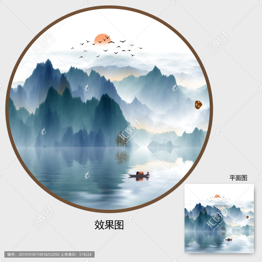 水墨抽象畫