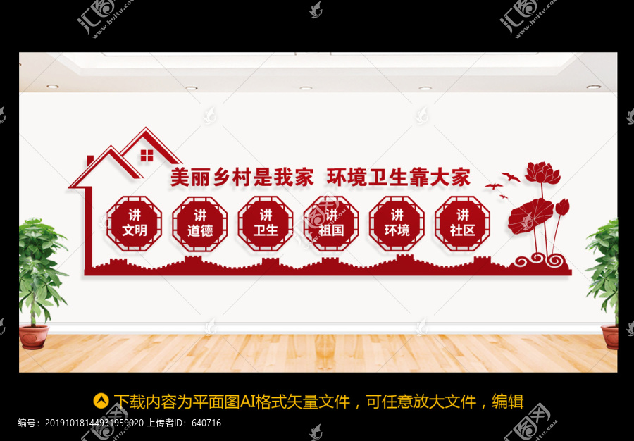 美麗鄉(xiāng)村