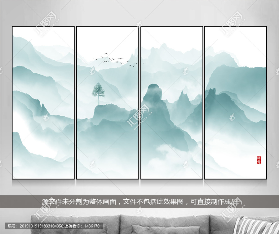 水墨山水