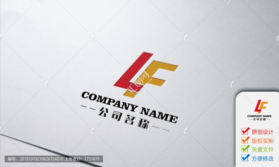 LF標(biāo)識logo