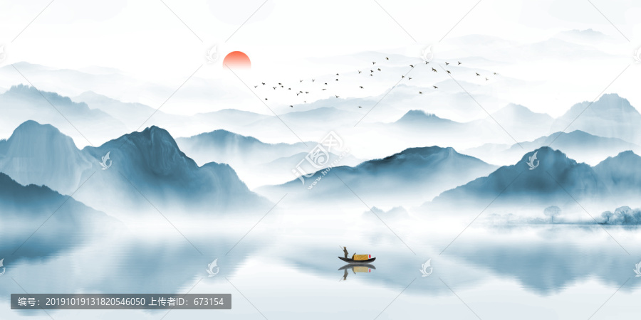 山水畫