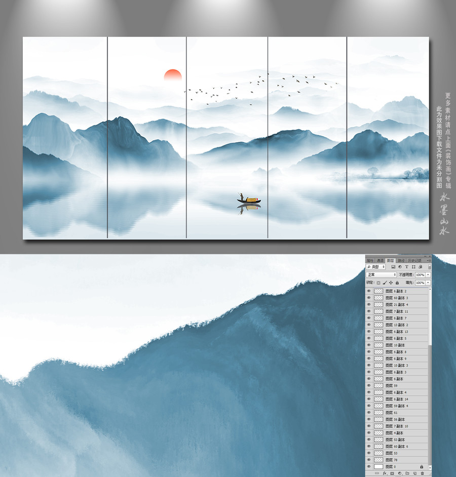 山水畫