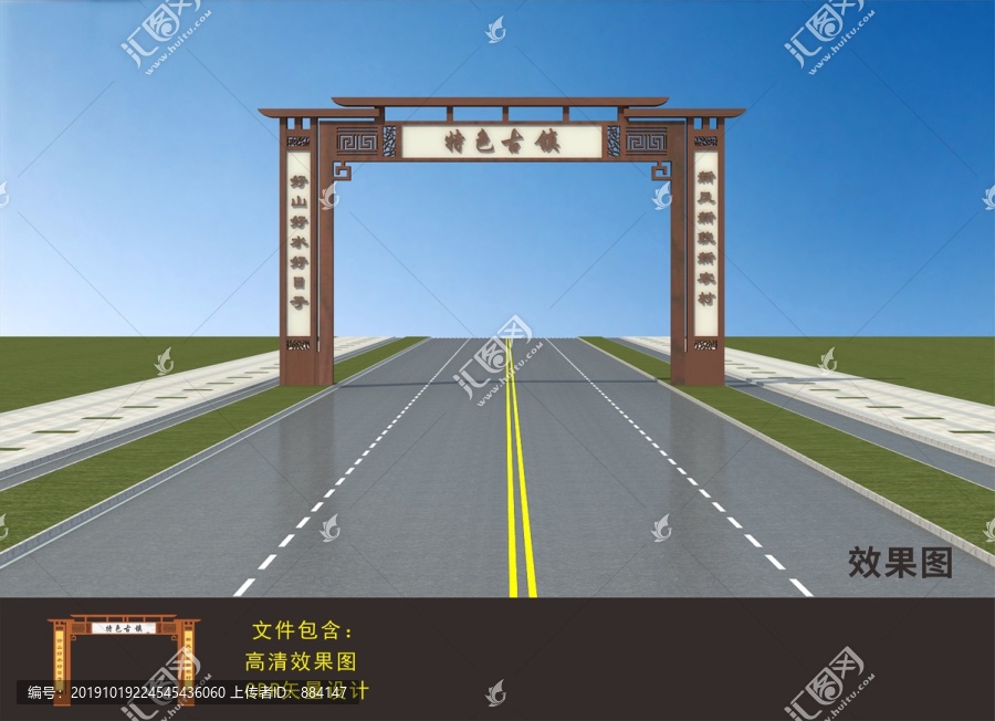 古鎮(zhèn)龍門架