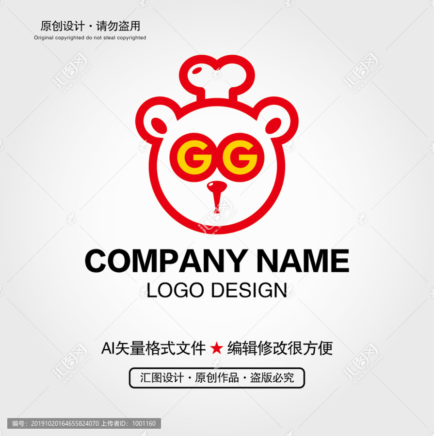 小熊廚師LOGO
