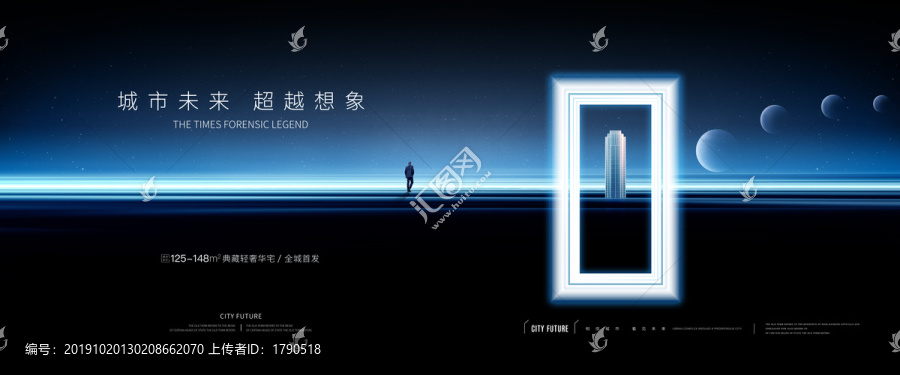 高端地產(chǎn)廣告
