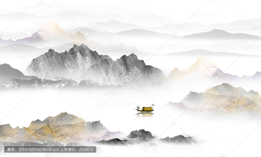 水墨山水