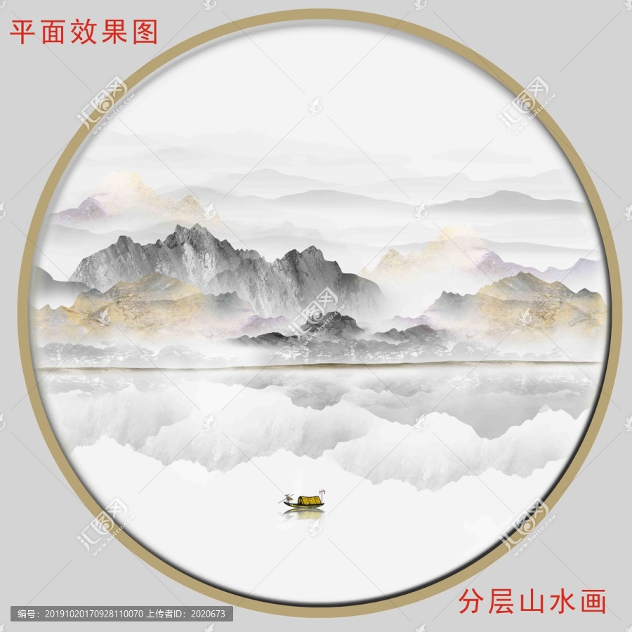意境水墨畫