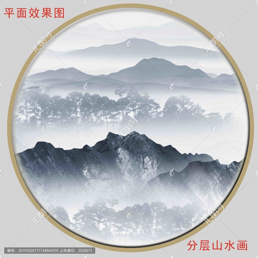 水墨畫(huà)