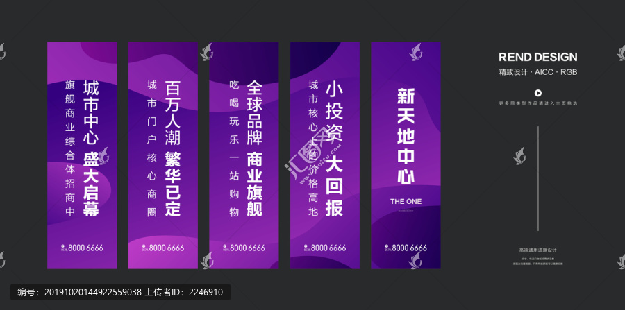商業(yè)道旗廣告