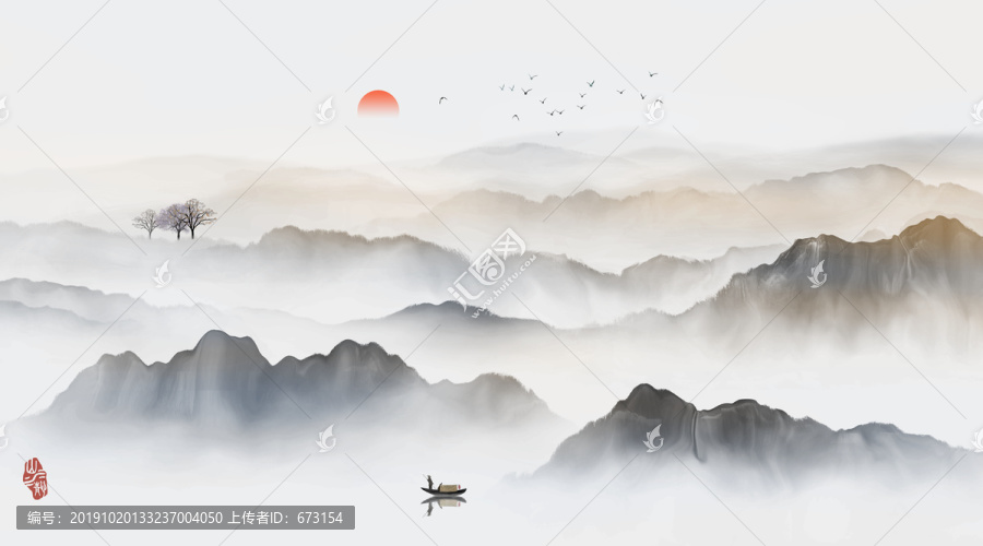 山水畫