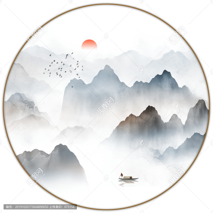 新中式水墨山水