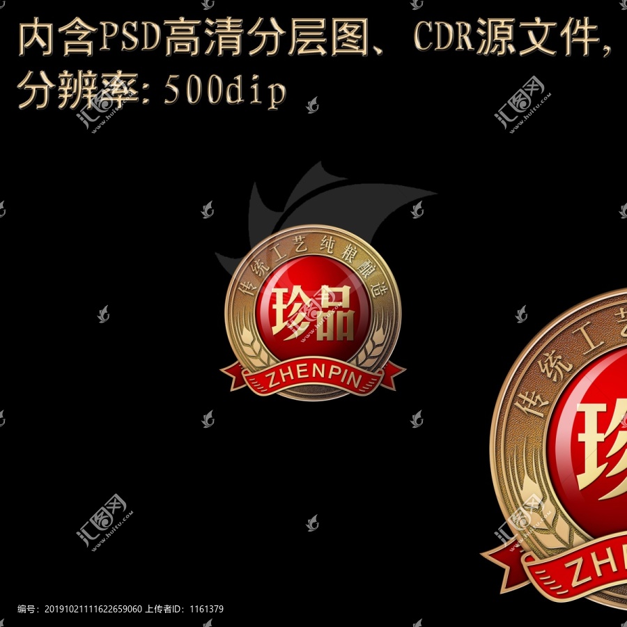 金屬牌