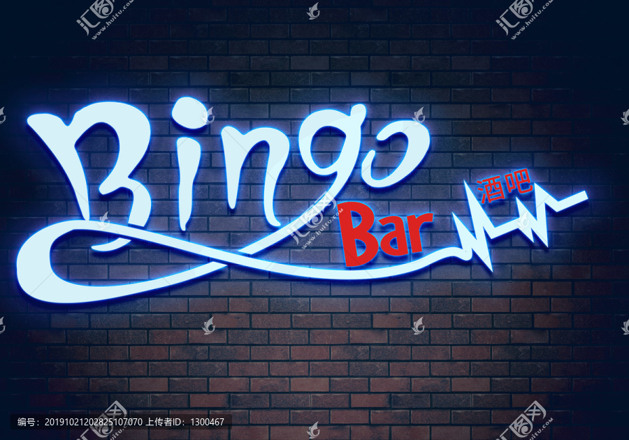 酒吧标志BingoBar